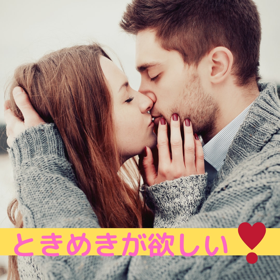 奥様やパートナーとのセックスレスについて話します 女性にとってロマンティックは、毎日の生活そのものです♡ イメージ2
