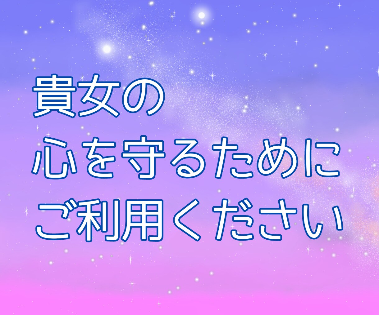 失恋 つらさ 苦しさ あふれ出る想いに寄り添います 失恋 別れ 一人が辛い 泣いてもいいよ あなたは一人じゃない イメージ9
