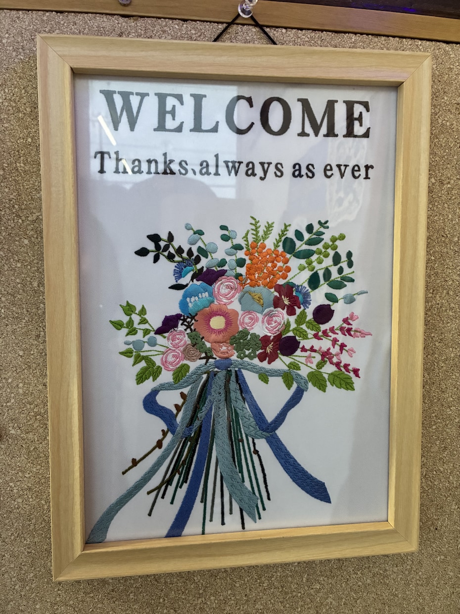 刺繍でWELCOMEボード作成できます 糸で紡ぐ世界に一つのWELCOMEボード イメージ3