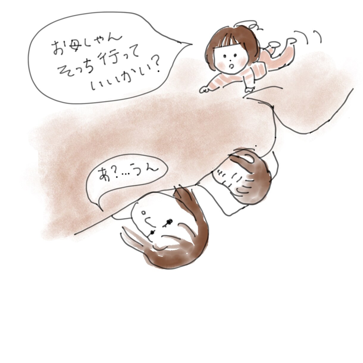 わかりやすくユニークなゆるかわ4コマ漫画を描きます 固い内容も親しみやすく！広告やSNSにオススメ イメージ10