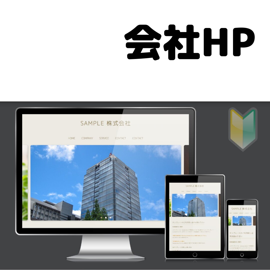 丸投げOK！初心者フォロー❘３万円でHP制作します 個人サイト、ショップ向け、飲食店向けホームページ イメージ5