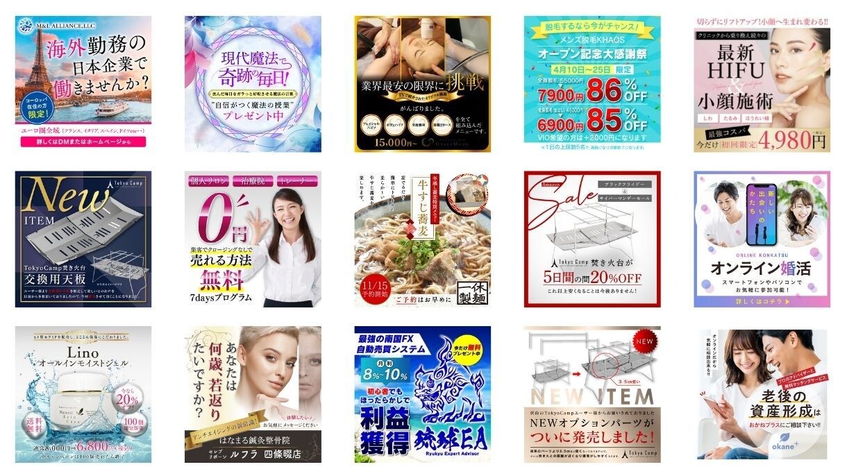 プロデザイナーが、格安でバナー制作いたしますます SNS、広告、ヘッダー、WEBサイト イメージ1