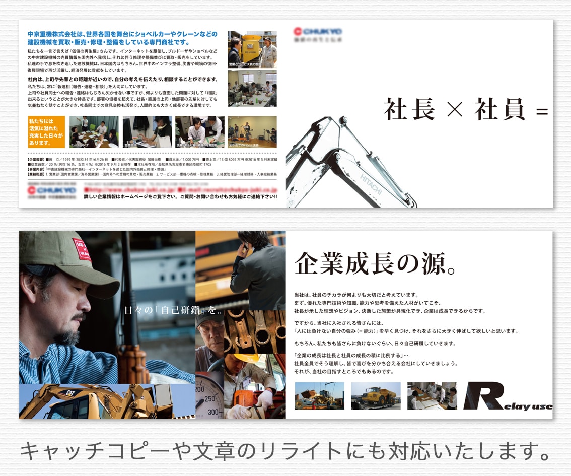 商品やサービス内容の魅力を最大限に訴求します 他との差別化で新しい価値をご提案！ イメージ3