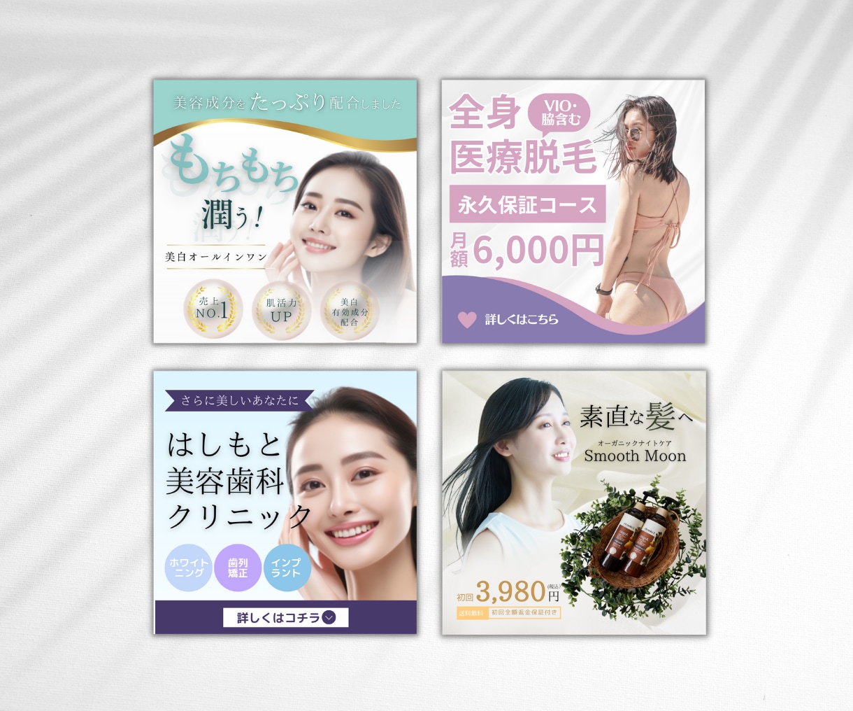 バナーなどWEB画像を制作します 最後まで丁寧にご対応いたします！用途業種問わず♪ イメージ3