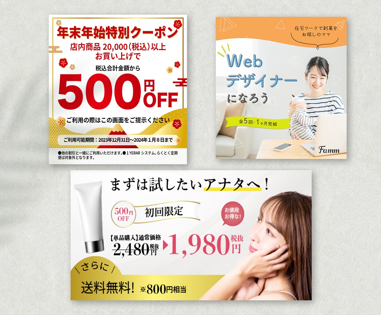 バナー・ヘッダー・WEB画像作ります 丁寧なヒヤリングであなたの想いを「カタチ」にします イメージ3
