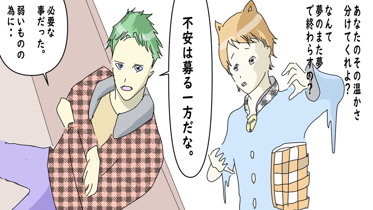 イラストキャラ発案しまます こんなキャラのイラスト描いてほしいを実現致します。 イメージ2