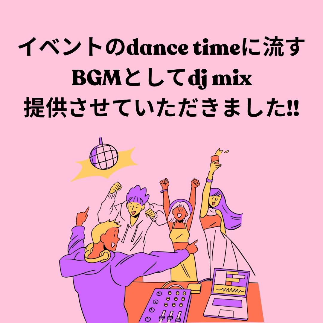 お好きな雰囲気の音楽をDJプレイでMIXします お好きな音楽やジャンルでdj ミックス作りませんか？ イメージ8