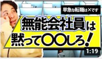 YouTubeのサムネイル作ります 本業YouTubeです！編集依頼などもお気軽にどうぞ！ イメージ1