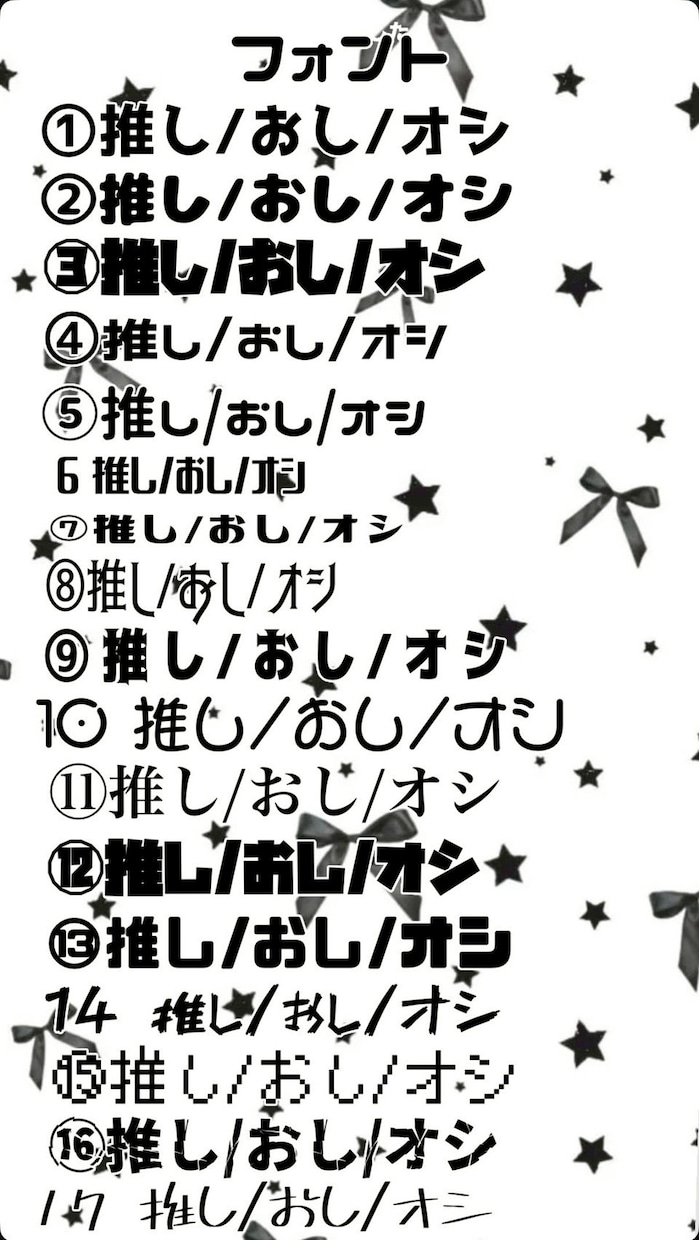 ネームボード・文字パネル・うちわ文字作成します ライブで目を引くネームボード・文字パネル作成♡ イメージ2