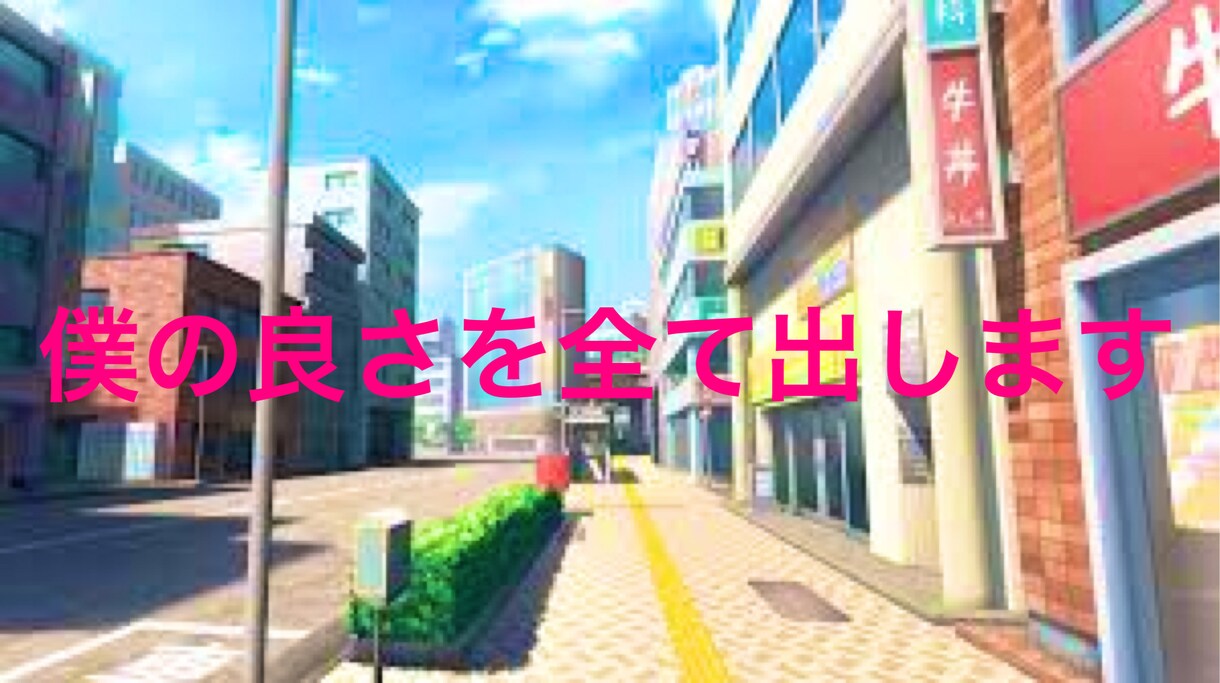 現役のオペレーターがどんな内容も優しく寄り添います 大手だと緊張しちゃう、そんな人におすすめの小さい箱w イメージ1