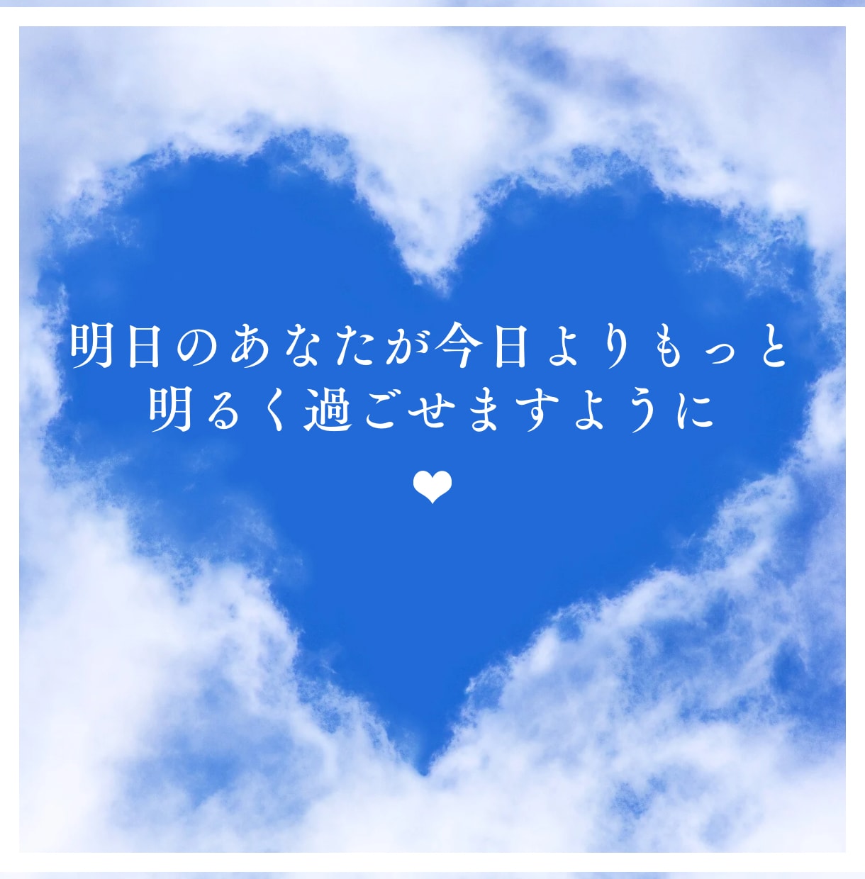 どんな話でも大丈夫(^^)全力で味方になります ！会話はとても大切。少しでも気持ちが楽になりますように イメージ4