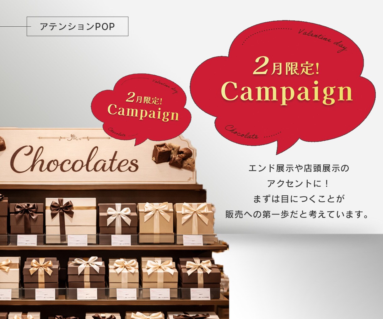 売れる理由は「納得」感にあります メーカー/美容/飲食/サービス/POPならなんでもお任せ！ イメージ7