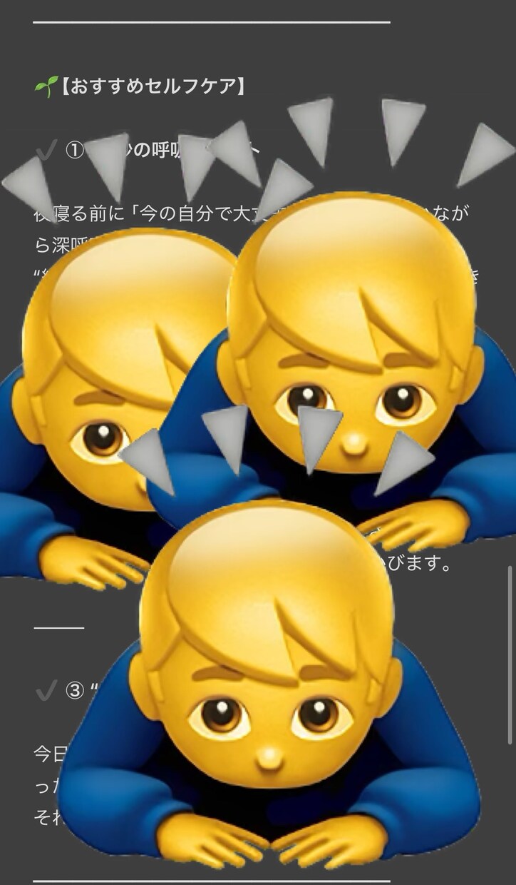 AIメンタル占いで心の流れを読み解きます AI×心理でやさしく今のあなたを言語化します イメージ6