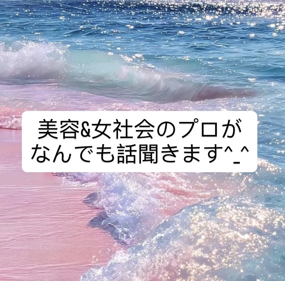 なんでも話聞きます 30分間即レス^_^チャットでお話お悩み相談、どんな内容でも イメージ1