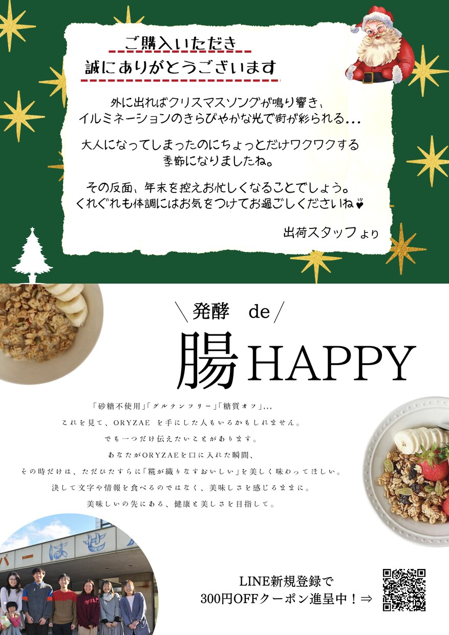 修正無制限！売上＆集客UP!！チラシを作成します マーケター経験から売上や集客も効果が期待できるデザインを作成 イメージ4