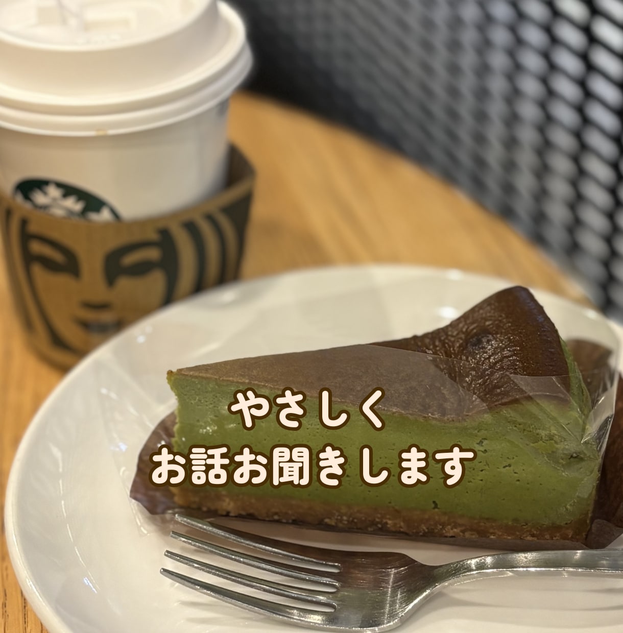 電話相談⌇雑談・悩み相談OK やさしくお聞きします 気を使わず話せる時間を大切にしています イメージ3