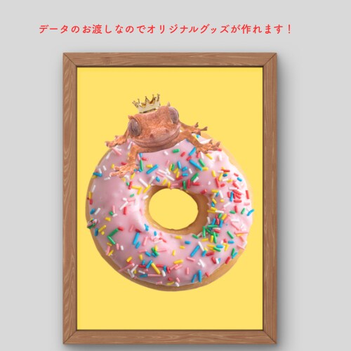 ペットをカラフルなポップアートにます ドーナツ、ケーキ、ソフトクリームから選べます！ イメージ1