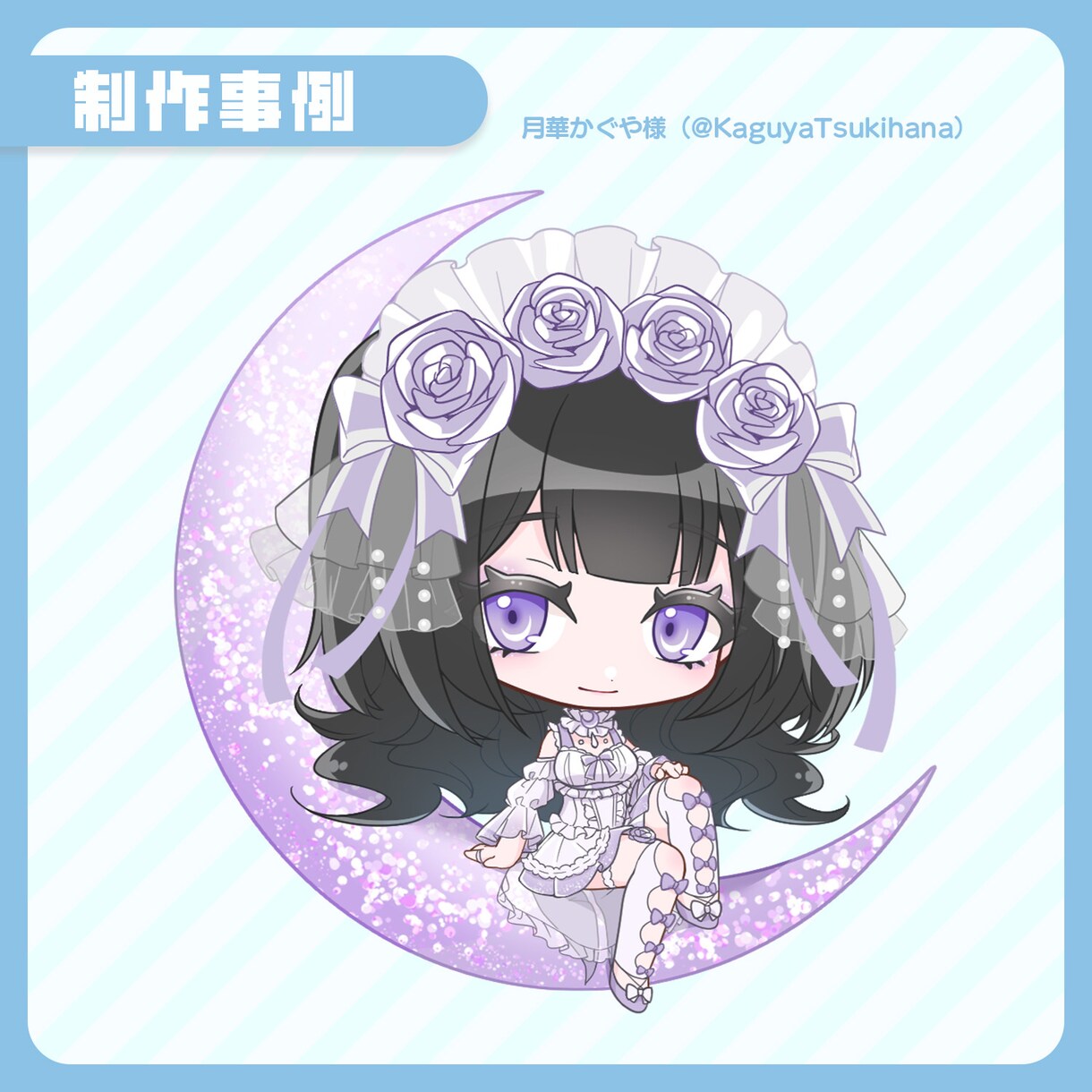 可愛いミニキャライラスト制作いたします 【期間限定セール中！】元内勤イラストレーターが監修します！ イメージ6