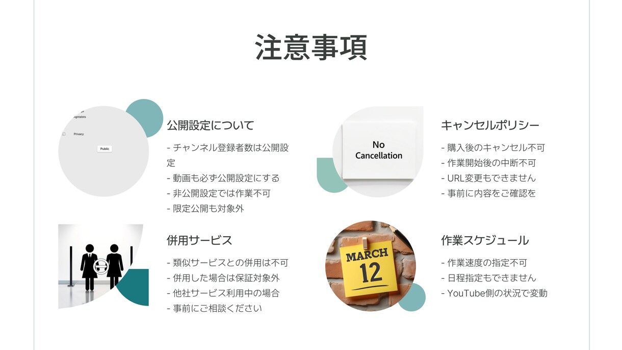 YouTube再生回数と評価を増やし拡散させます 【最安値✨収益化への近道】YouTube運営に悩む方必見！ イメージ10