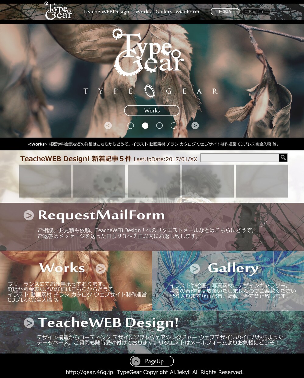 じっくり！WEBデザインのご質問に応えます フリーランスの現役WEBデザイナーがサポート イメージ3