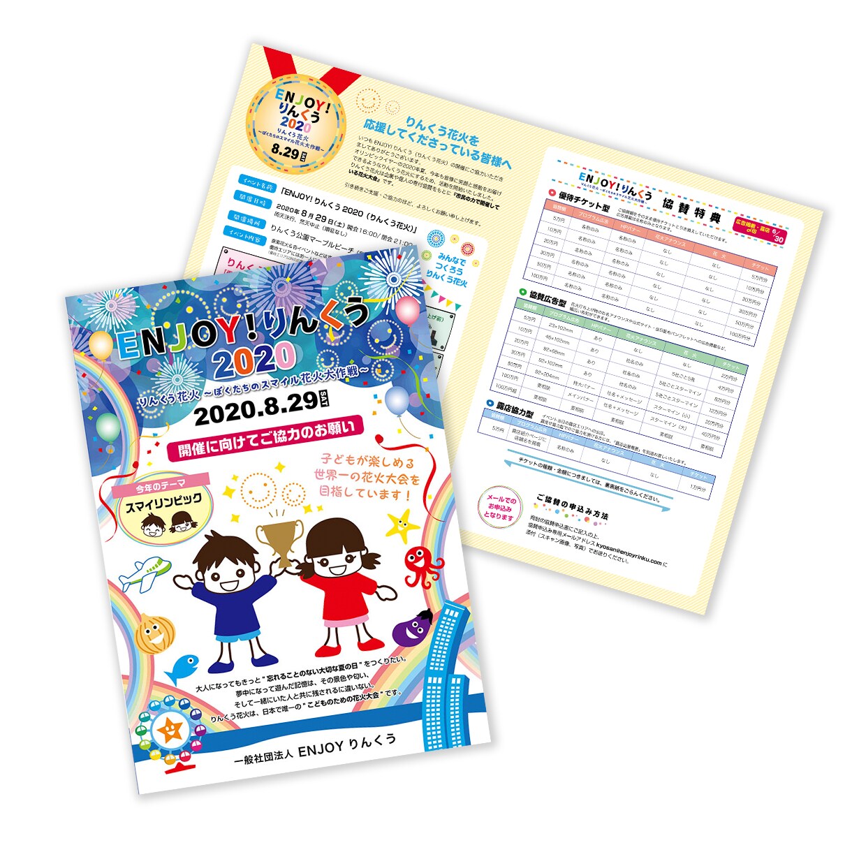 ディレクション＆ご提案込！販促用チラシを作成します ぼんやりからプロが伴走して制作のお手伝い。100枚印刷込み！ イメージ3
