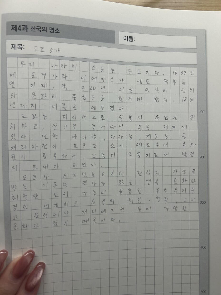 韓国長期語学留学の相談に乗ります 2026年3月から漢陽大学語学堂に留学中です！ イメージ1
