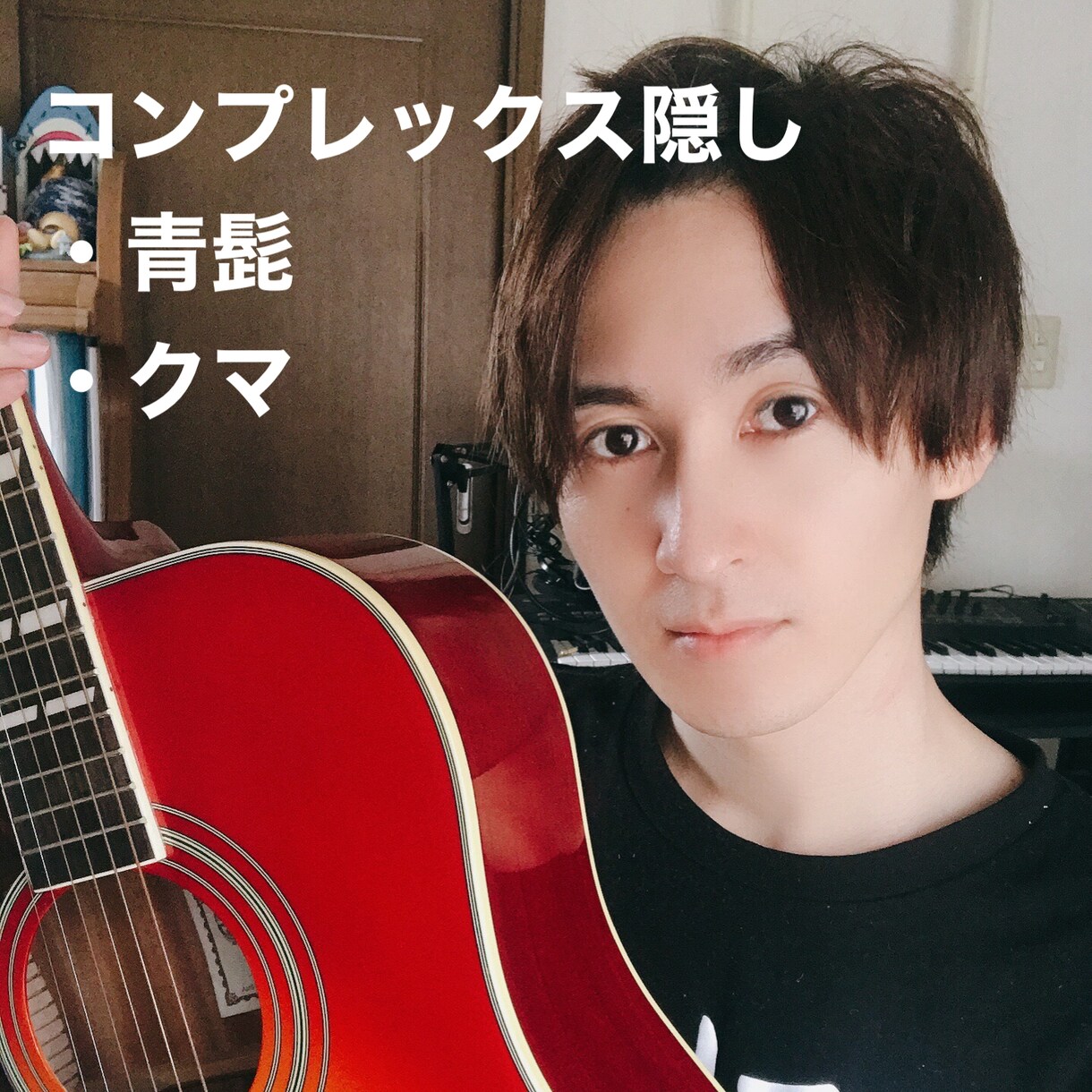 メンズアイドル・俳優がメンズメイクを教えます ビジネスナチュラル、韓流ガッツリ、女装メイクまで男が教えます イメージ4