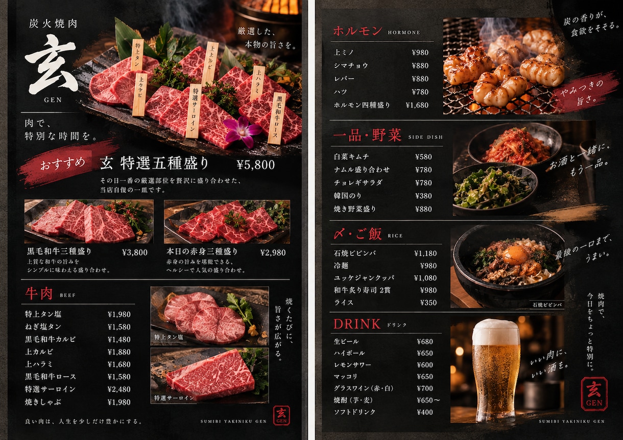 注文したくなる飲食店メニュー表を作成します 飲食店経験を活かし、魅力が伝わるデザインをオーダーメイド制作 イメージ8