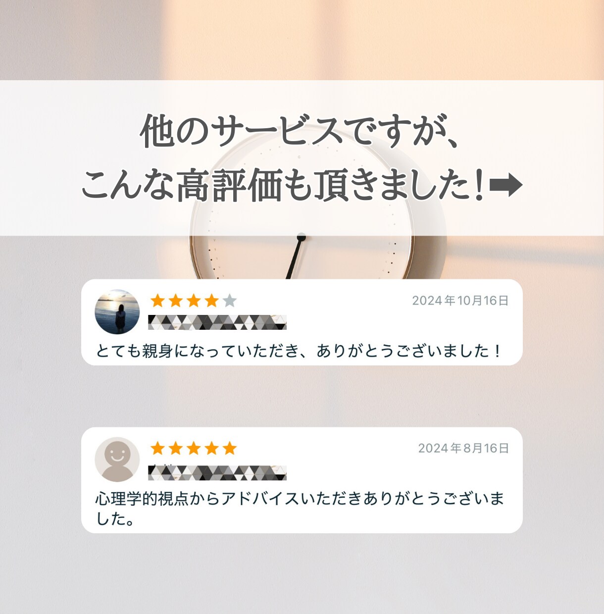 そっけなくて不安になってない？しっかり寄り添います LINE、急に冷たくなった、彼氏、態度変わった、性格診断 イメージ3