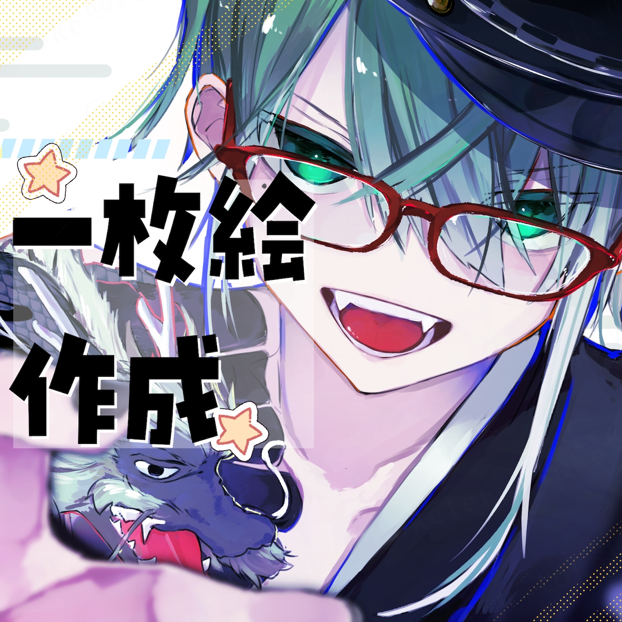 貴方の希望するイラストを描き上げます 可愛い、綺麗、不穏、な雰囲気のイラストを描きます！ イメージ1