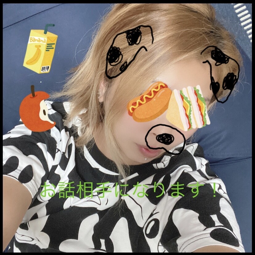 いきなりOK1分から暇な時の話し相手や相談のります 夜の暇な時のお話や相談、飲みながらお話しましょ！ イメージ1