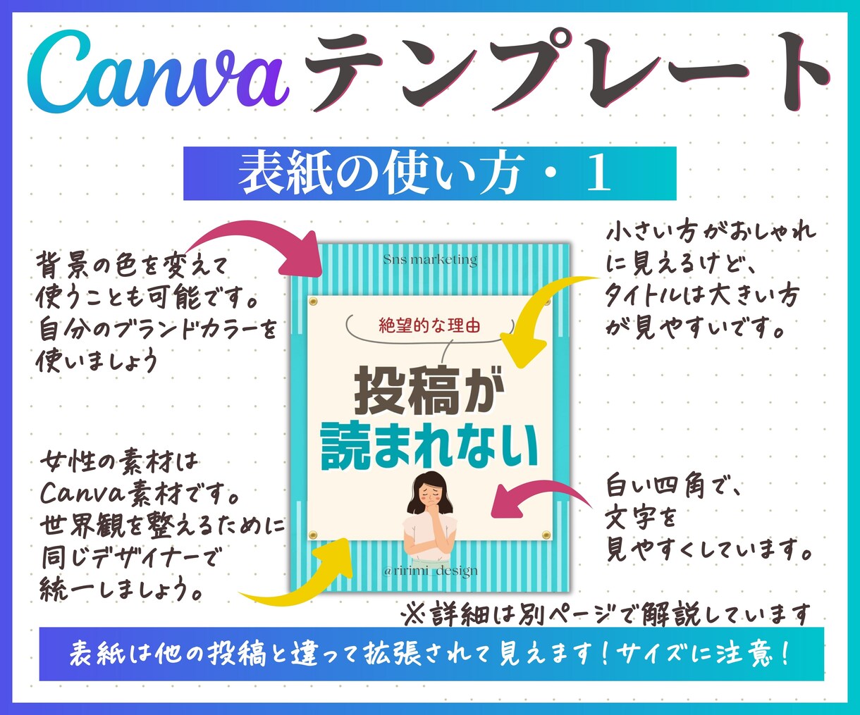 インスタ投稿Canvaテンプレート販売します 時短でプロ級の仕上がり！あなたの発信力が劇的に変わります！ イメージ7