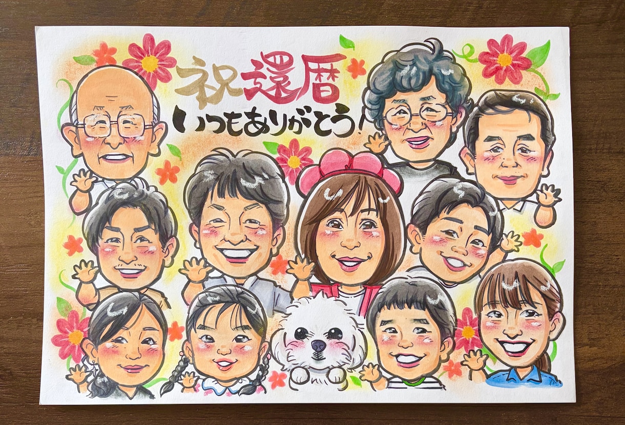 ほんわか暖かい似顔絵描きます そっくりだけどちょい盛り！ほんわか暖かい似顔絵描きます☺️ イメージ5