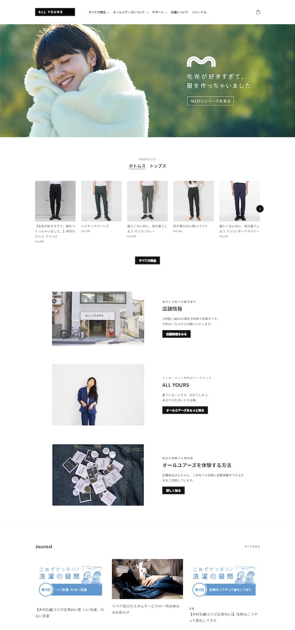 Shopifyサイトをおしゃれにカスタマイズします 売上アップサイトに作っていきます！ イメージ3