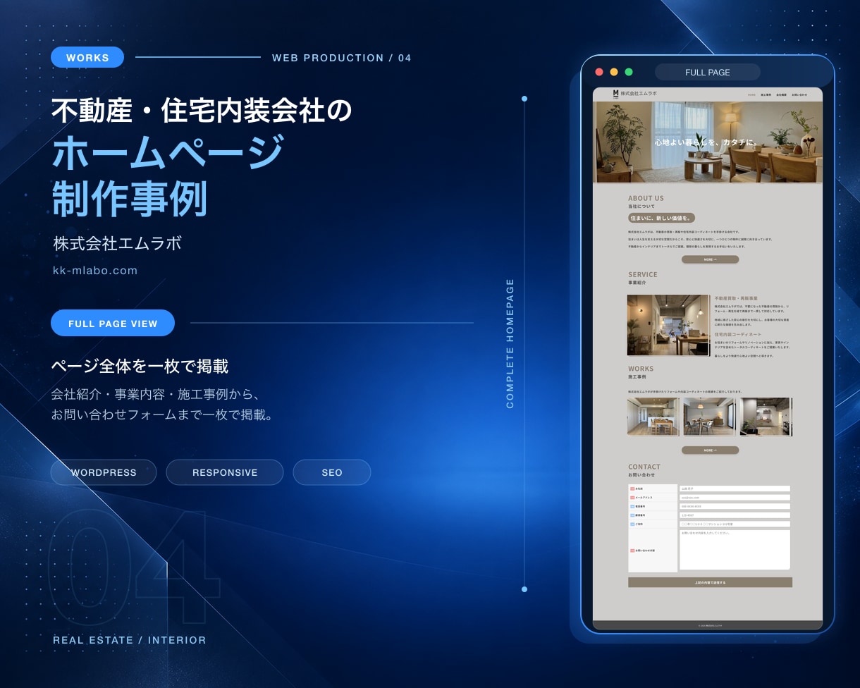 SEO1位多数◎失敗しない集客ホームページ作ります SEO対策×丸投げ×プロ品質ホームページを丸投げで制作します イメージ8