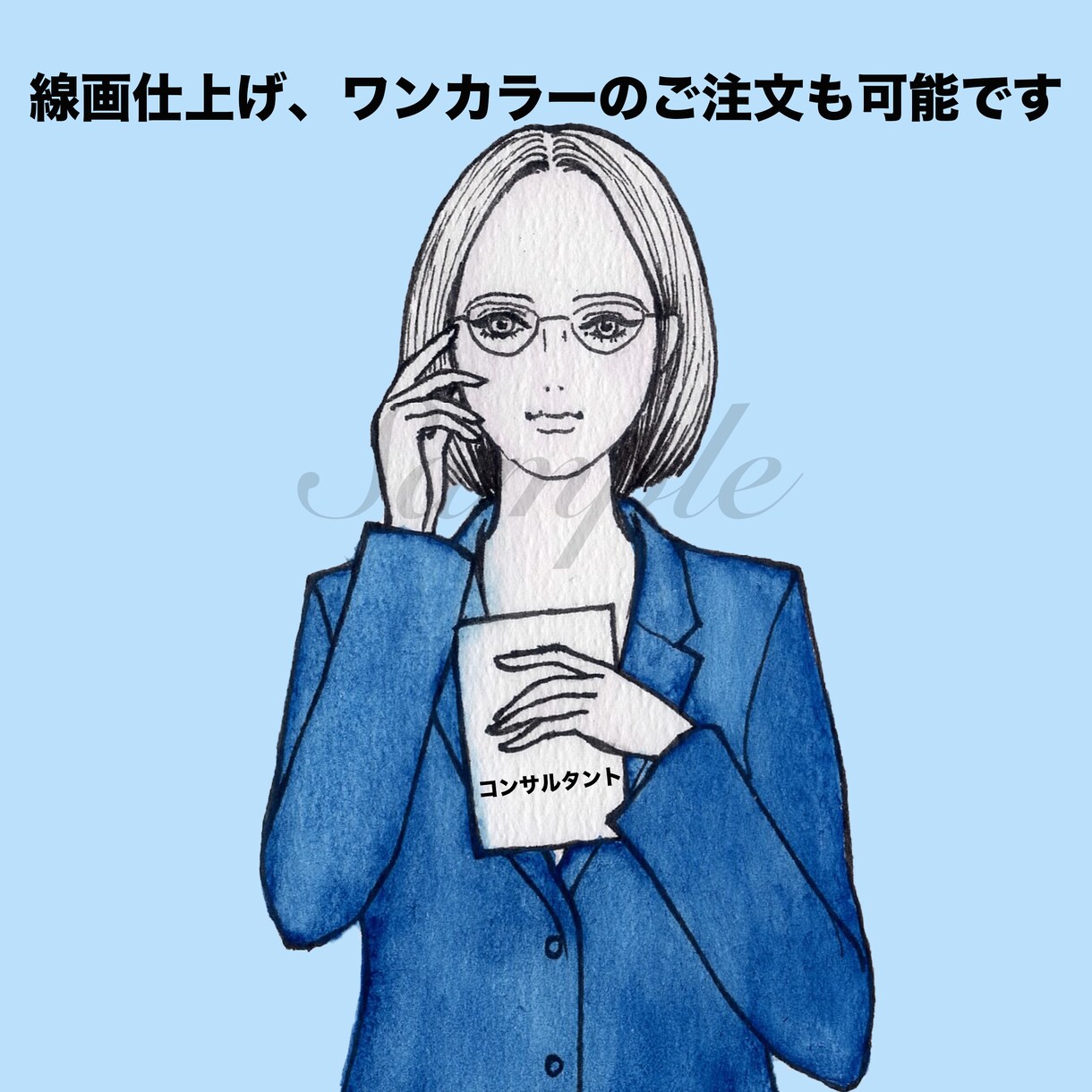 信頼される！引き寄せる！ビジネスアイコン作成します プロのコーディネーターが最適な色彩、似合わせを提案します イメージ4