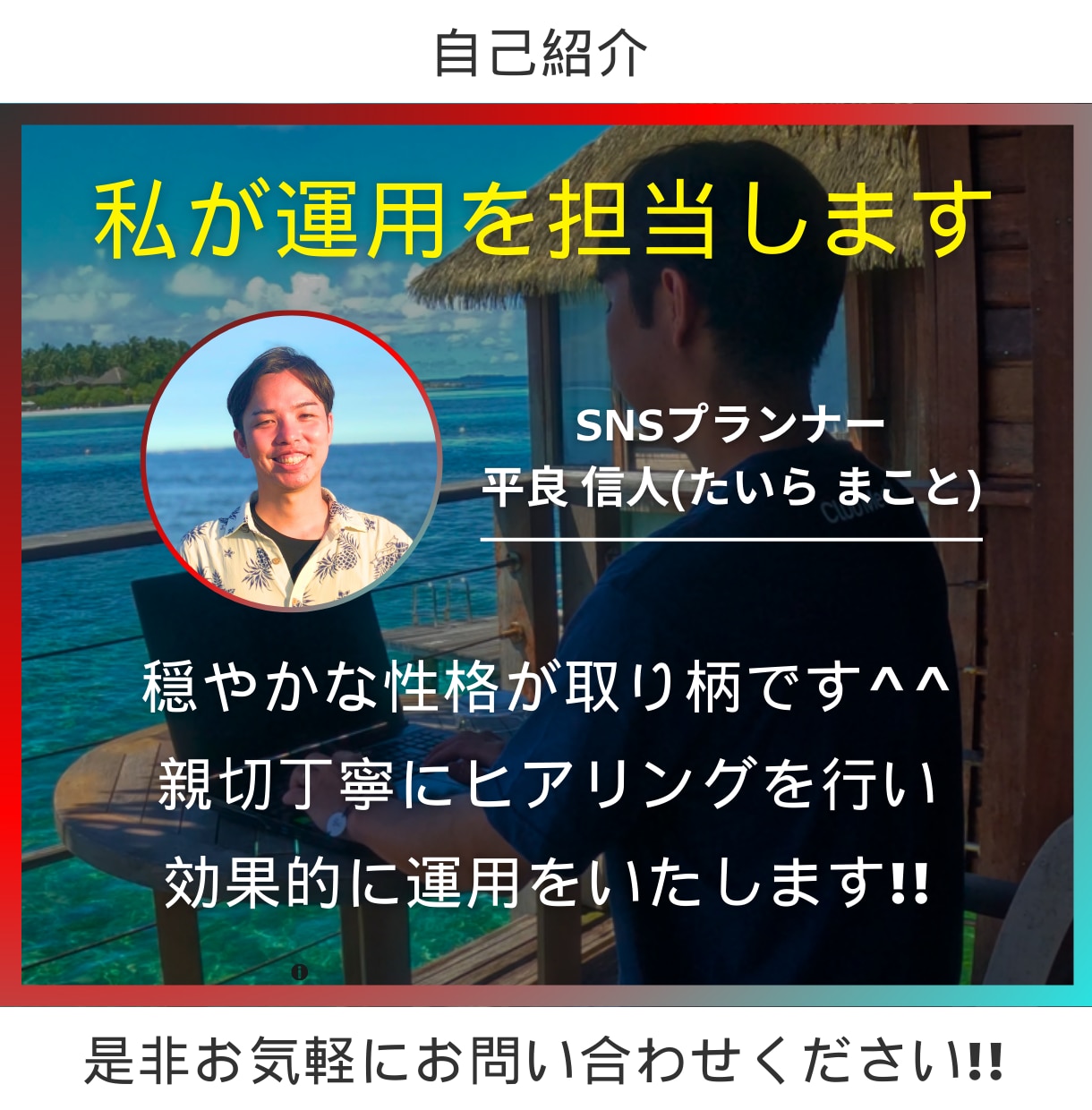 動画集客のプロがTikTok運用代行します 【相談無料】サンプル動画も１本無料でお作りいたします^^ イメージ2