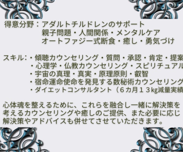 自己肯定感を高め自分を好きになれる時間を提供します 自己否定から一歩抜け出し自分の価値を見つめ直す機会へ✨ イメージ2