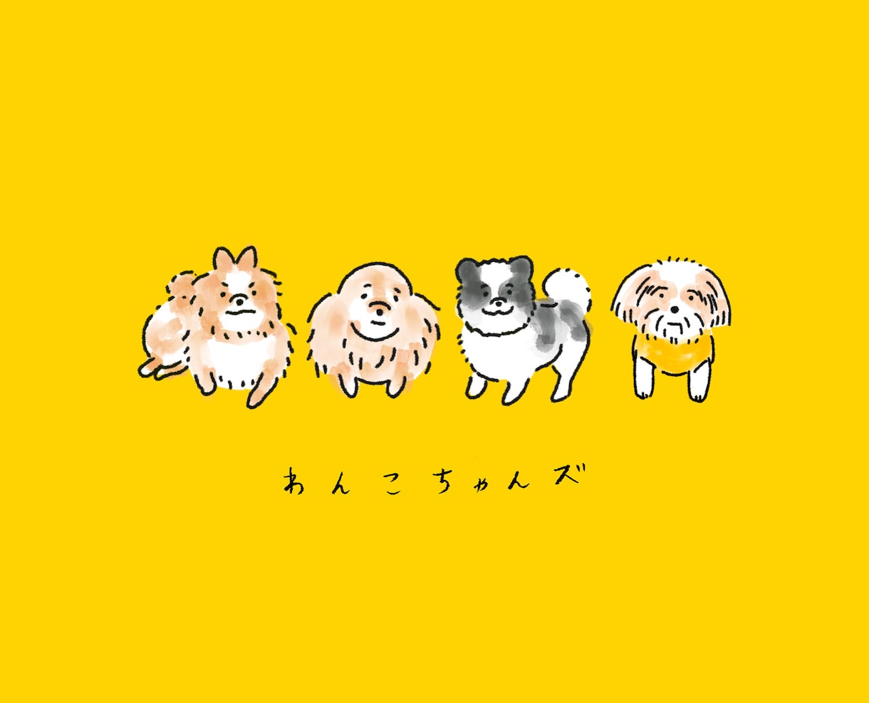 大切なペットのイラストを作成します ゆるくて可愛い動物のイラストを提供 イメージ1