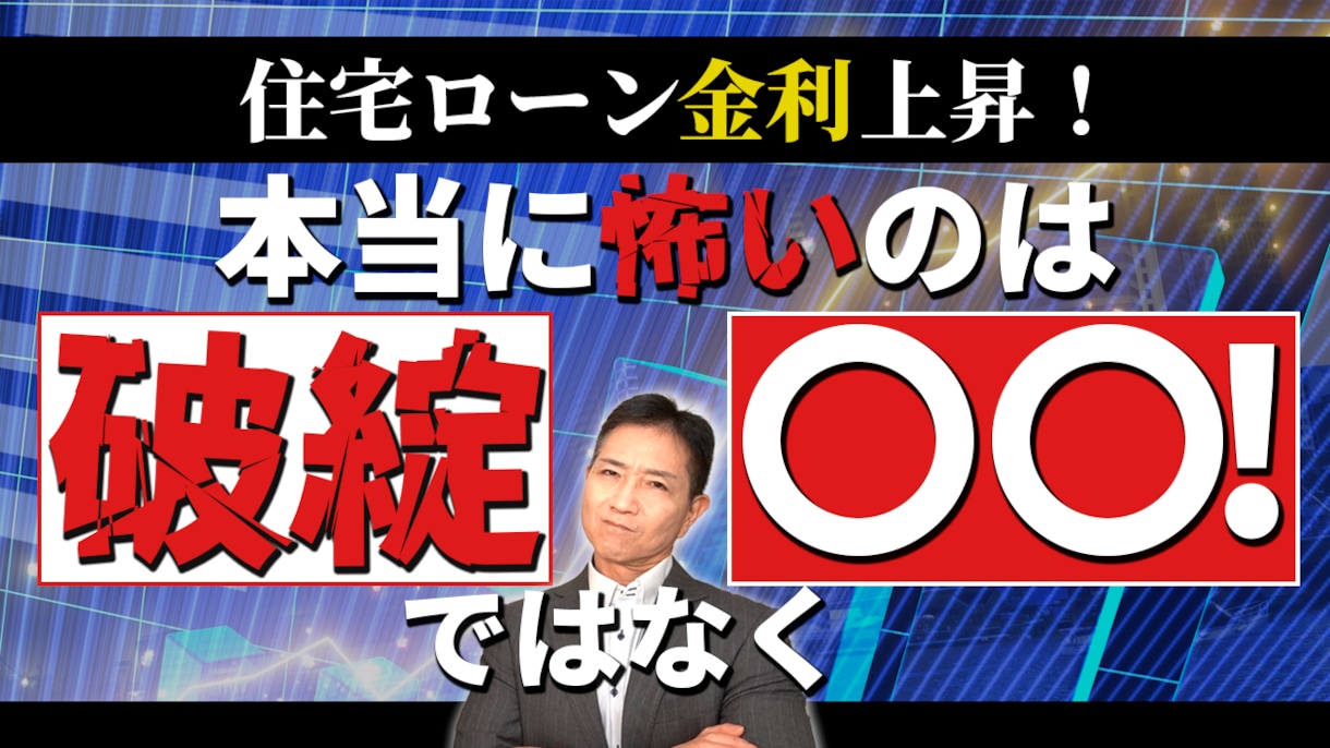 YouTubeのサムネイルお作りします 思いを【伝える】サムネイルで動画の魅力を引き出します イメージ1