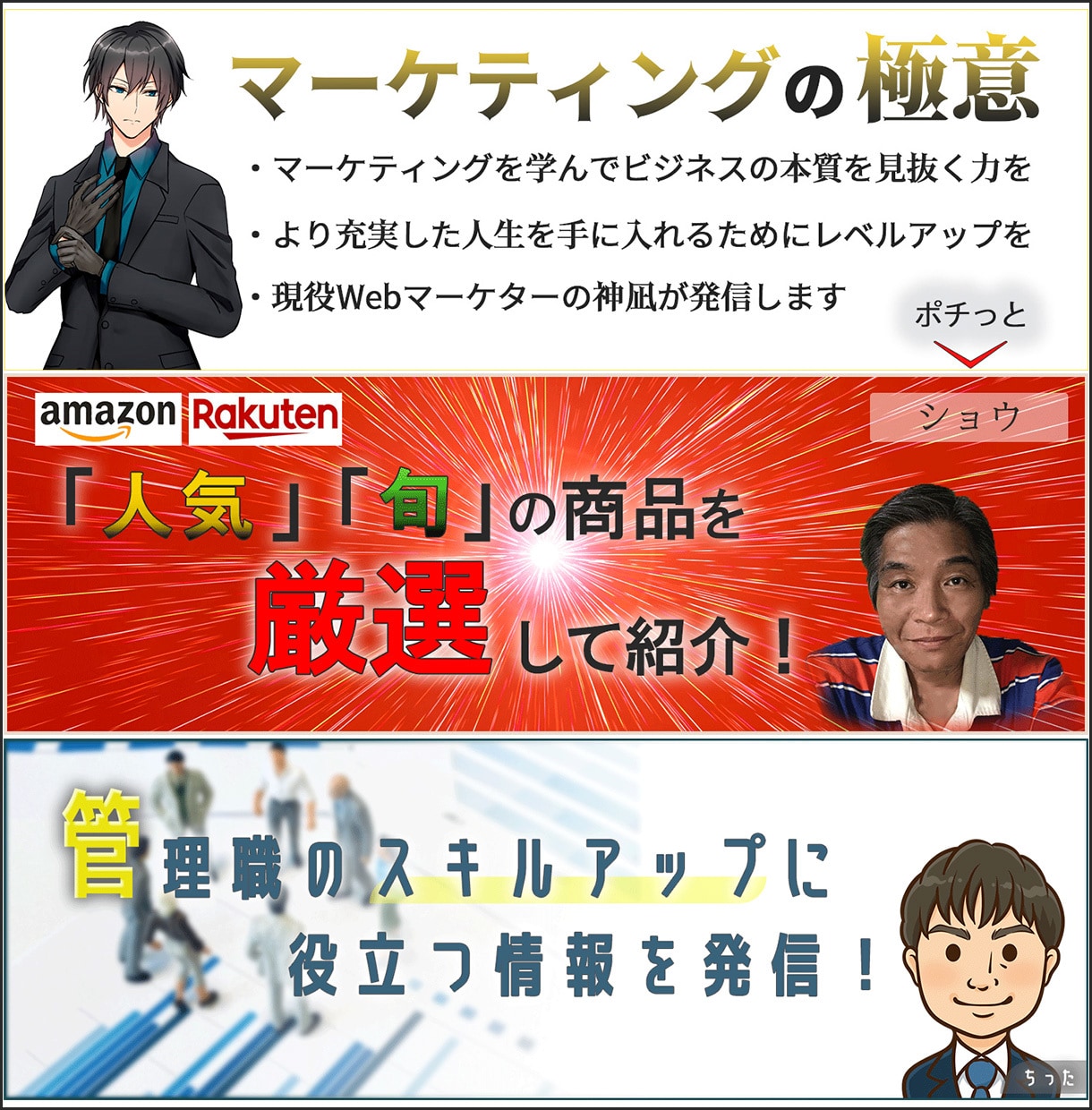 先着10件)1,500円でバナー・ヘッダー作ります 画像を通してより「伝わる」デザインをご提供いたします。 イメージ2