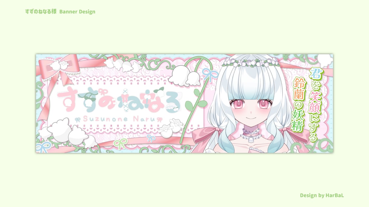 VTuber・Vライバーのバナーを制作します 活動の魅力や個性が伝わる、印象的なバナーをお作りします！ イメージ2