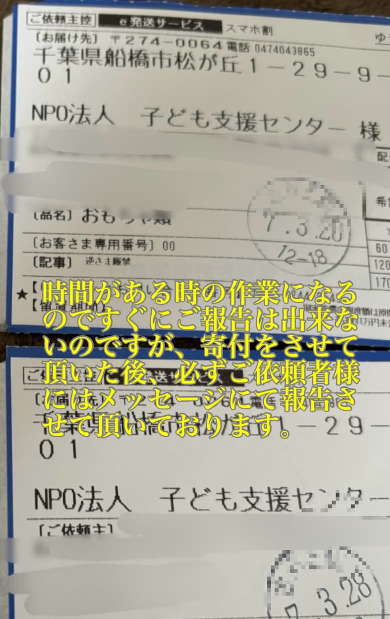 オレ・ガブリエルセン氏他各種エネルギー伝授します ☆売上の全額を施設への物資寄付の送料に充当！定期購入あります イメージ4