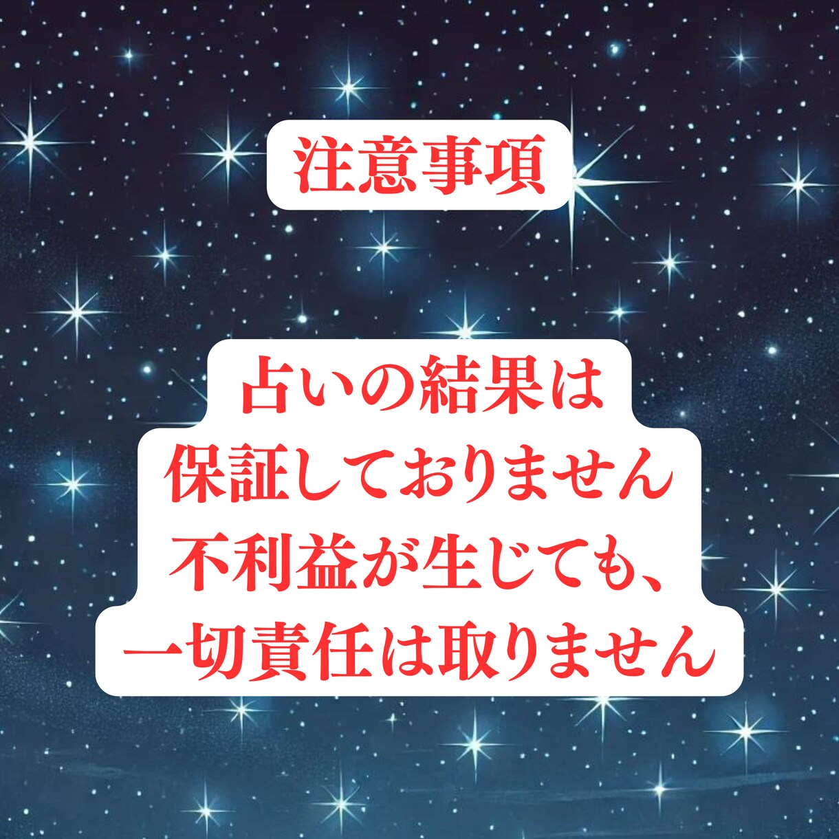 あなたとお相手の相性をタロットカードで鑑定致します 二人の相性を、未来に視点を向けて鑑定しアドバイス差し上げます イメージ3
