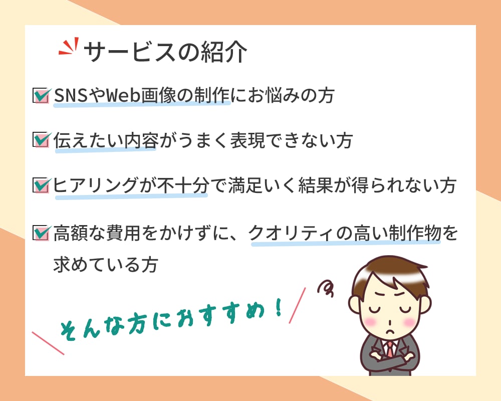 Webバナー制作、他ヘッダーや広告など制作します ご要望通りの内容で画像を制作いたしますので、お気軽にどうぞ！ イメージ2