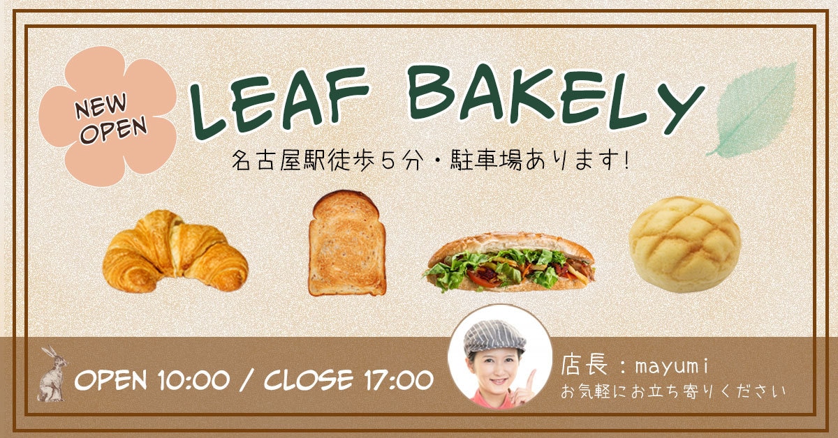 バナー・ヘッダーの作成いたします あなたの想いをカタチにします！ イメージ3