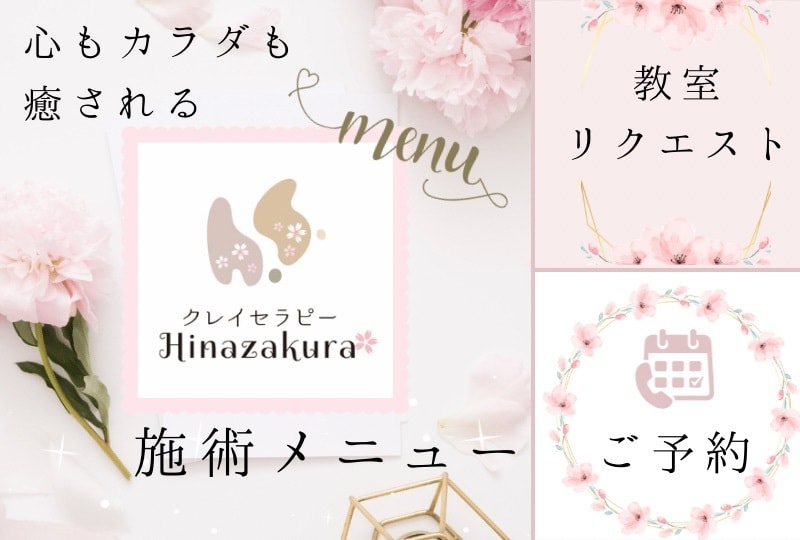 商品高見え☆LINEリッチメニュー作成&設置します 高級デザインでブランディング！売り上げUP目指しませんか？ イメージ2