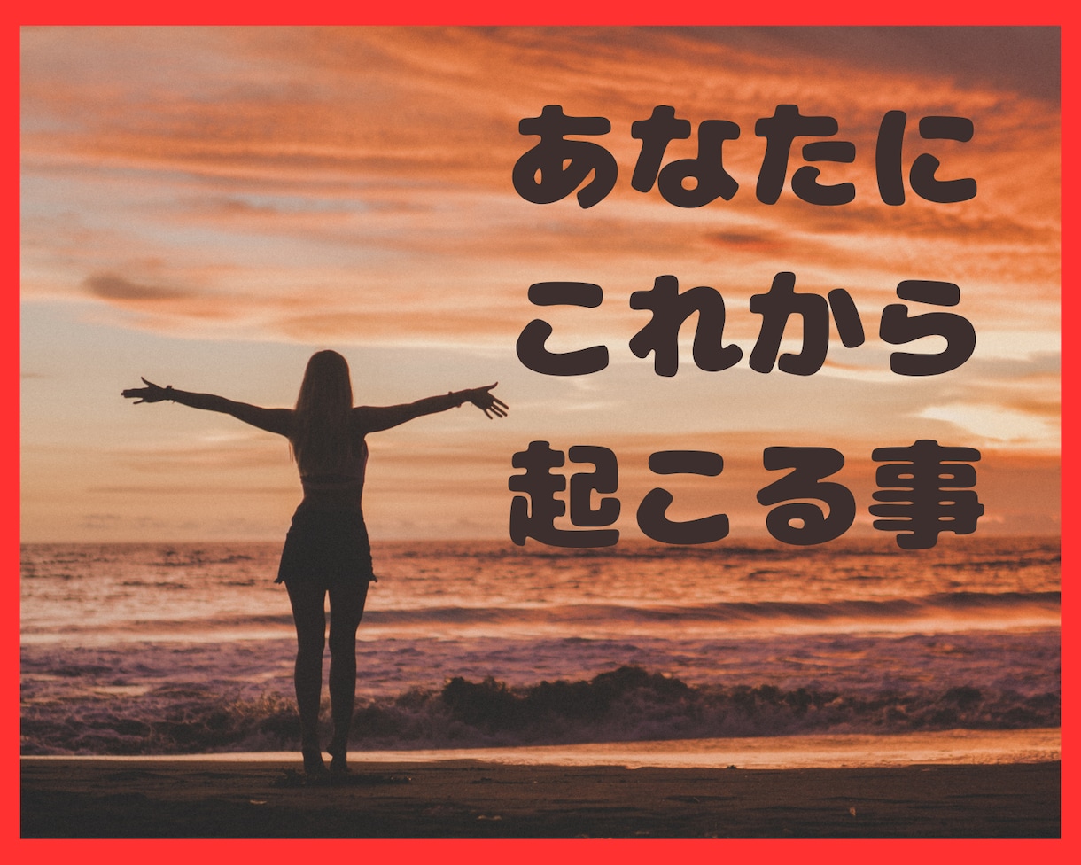 カバラ数秘術であなたの人生のシナリオをお伝えします 現在のお悩み、どんな目的で、何をするために生まれてきたのか イメージ5