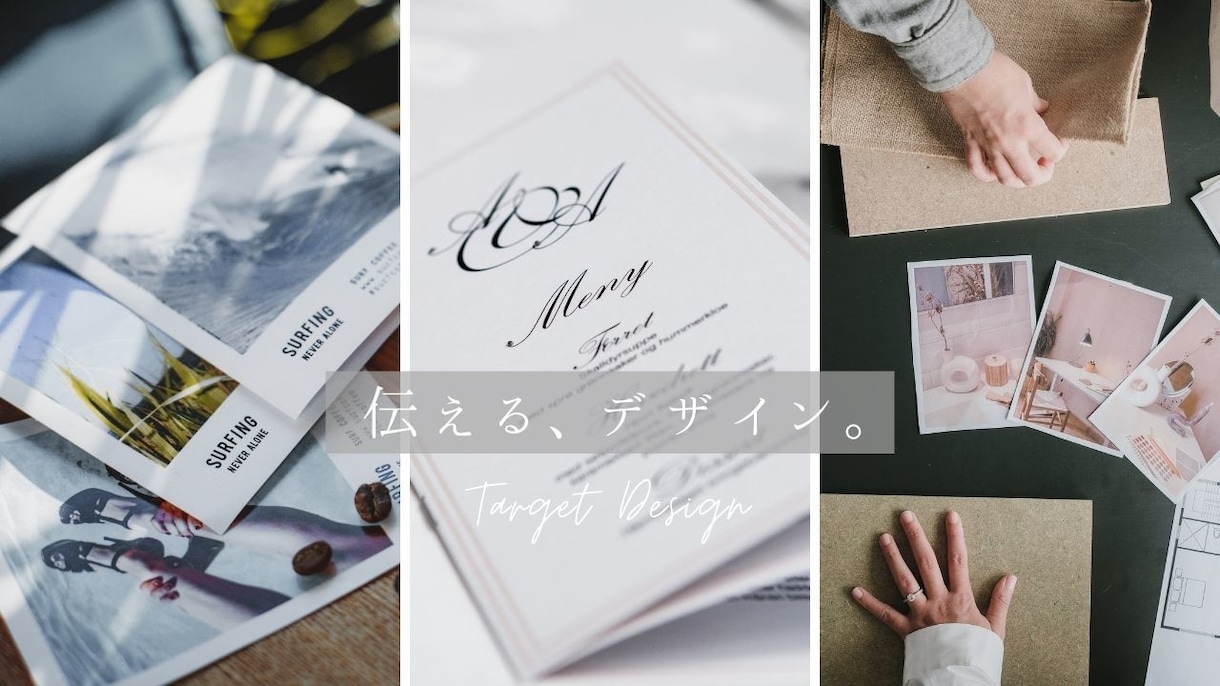 伝えるデザイン、作成します 低価格・高品質のデザインでお客様のご満足を目指します イメージ2