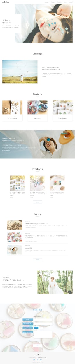 webサイトのコーディング承ります 柔軟に対応いたします。コーディングに関して何でもご相談！ イメージ3